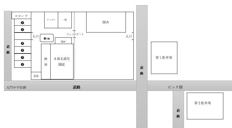 スクショ新